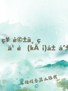 神話世界之開(kāi)局就有百分百爆率！